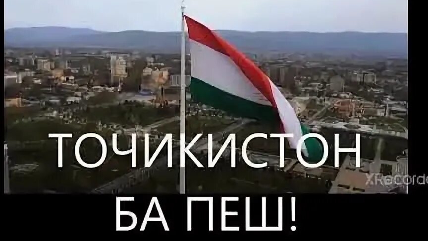 Исмоилчон Исмоилов Точикам