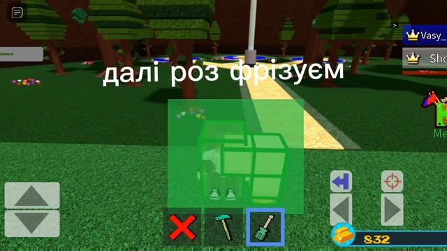 показую як стать маленьким в построй карабль смотреть онлайн