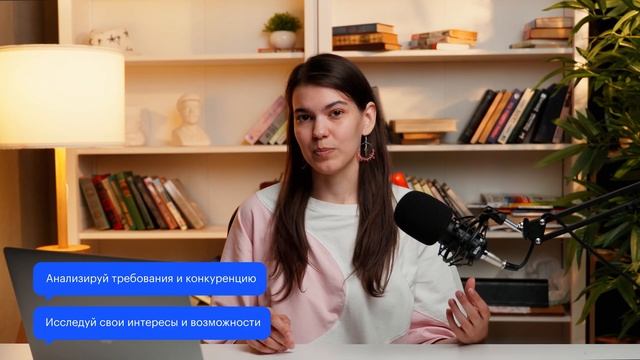 Как выбрать вуз и специальность? Поступление в вуз в 2024 смотреть онлайн