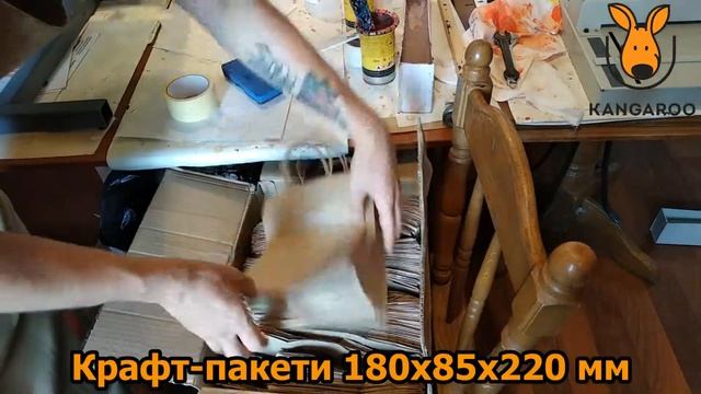 Одноколірний друк на крафт-пакетах. Кенгуру ПрінтПак смотреть онлайн