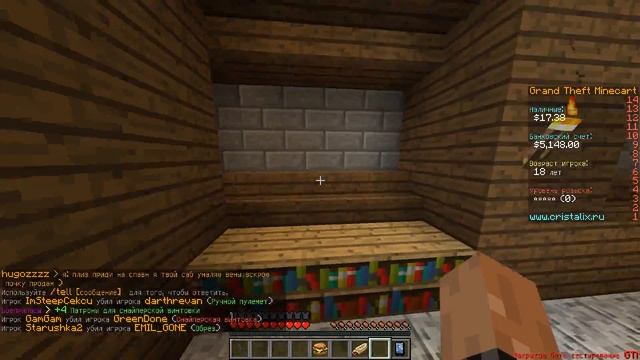 GTM | #3 ВАЙП И НОВОЕ НАЧАЛО смотреть онлайн