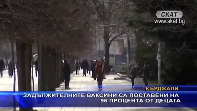 Задължителните ваксини ца поставени на 96% от децата смотреть онлайн