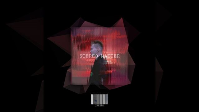 Сирень смотреть онлайн