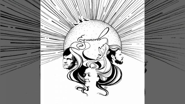 Тропа между Мирами смотреть онлайн