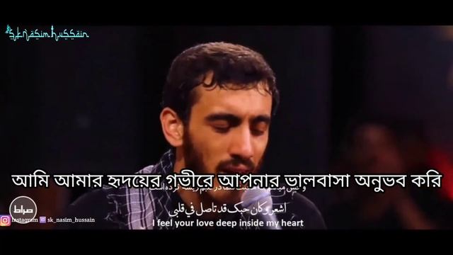 Salam Mothar Ya Fatima az Zahra s.a /Hello Mothar Haj Mahdi Rasoli farsi Nohay translate in Bangla смотреть онлайн