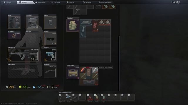 РЕАЛИЗМ В ESCAPE FROM TARKOV ВСЕМ НАДОЕЛ? смотреть онлайн