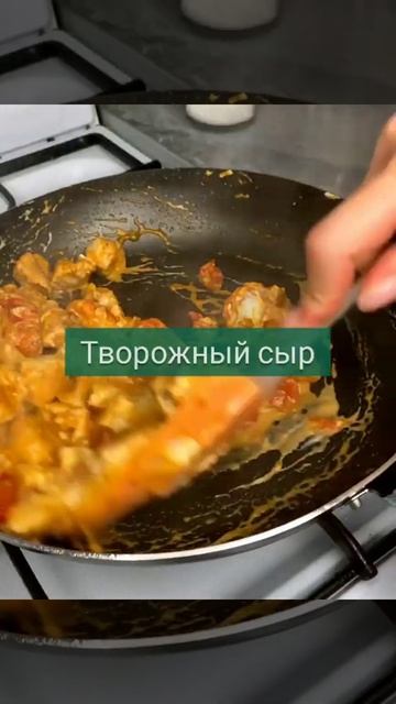 Сливочная паста. смотреть онлайн
