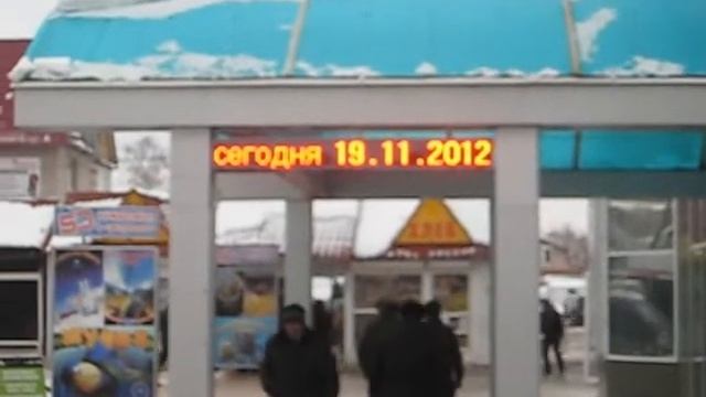 ТСК Центральный - на месте смотреть онлайн