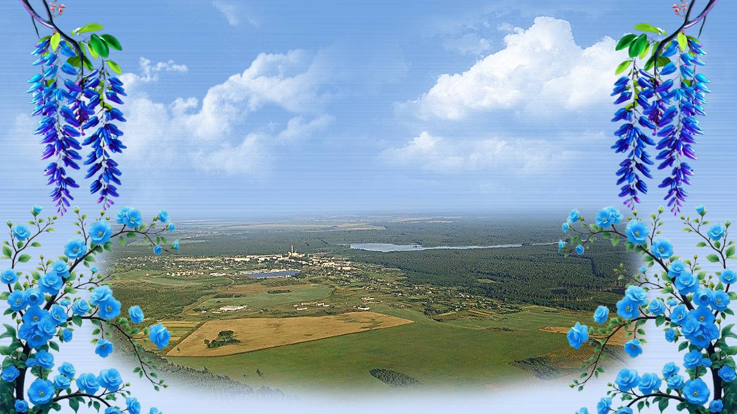 Запах Родины