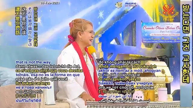 ( P. 5 / 5 ) Biết Nghĩ Cho Người Khác Trước Mình, ( 28 12 2019 Formosa ) - THANH HẢI VÔ THƯỢNG SƯ смотреть онлайн