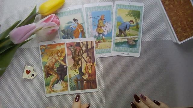 ОВЕН ♈МАРТ 🌷ТАРО ПРОГНОЗ #Расклады_на_тароВерховаяЖрица смотреть онлайн