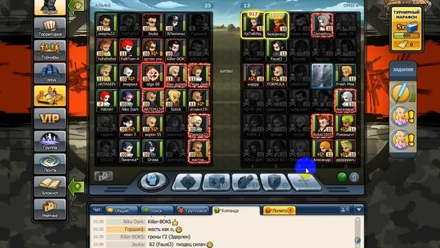 Снесли сволочиии... Муз мех смотреть онлайн