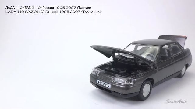 ЛАДА 110 (ВАЗ 2110) Россия 1995-2007 (Тантал) \ LADA 110 (VAZ 2110) Russia 1995-2007 (Tantalum)