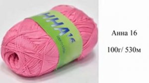 Из каких ниток вязать салфетки и скатерти