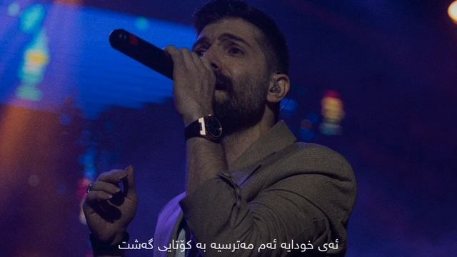 Hamid Hiraad - Matarsak | Kurdish Subtitle(حمید هیراد - مترسک) смотреть онлайн