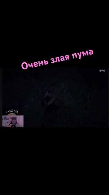 #rdr2 #reddeadredemption #shorts #прохождение #игры #brainseekerr #стрим #прикол #животные #охота смотреть онлайн