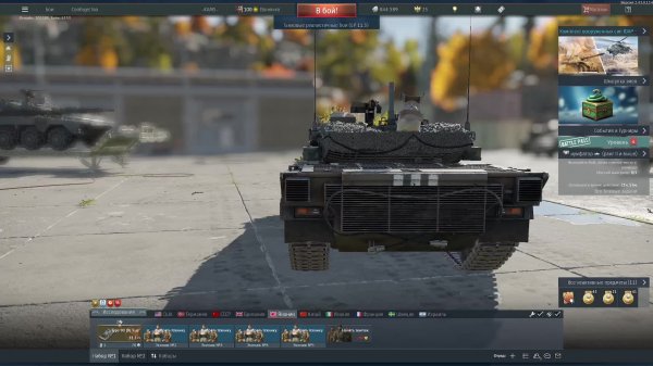 Тунки без пробития