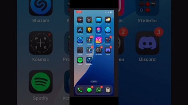 2 Способ скачать 18 iOS на айфон #iphone #18iOS