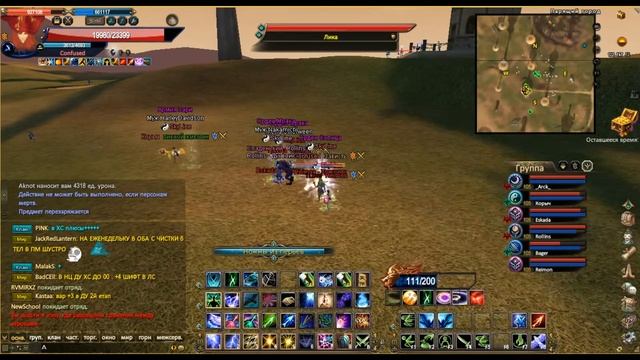 Тупо минус лук( смотреть онлайн