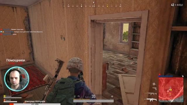 Homyak Мчится к топу PlayerUnknown’s Battlegrounds | PUBG | ПАБГ смотреть онлайн