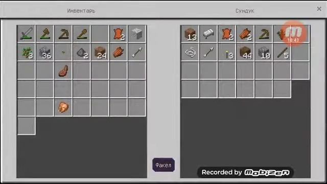 Приручил собаку Тайсон в Minecraft смотреть онлайн