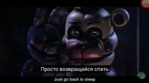 Песня фантайм фредди и бон бон