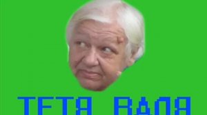 Тюремщица пранкует [ТехноПранк]