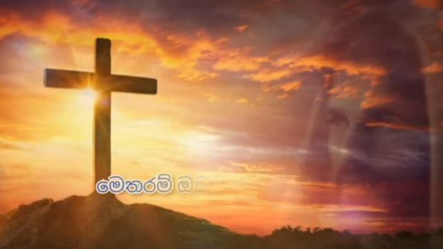 Sinhala Hymn - Senehasa gala giya.. смотреть онлайн