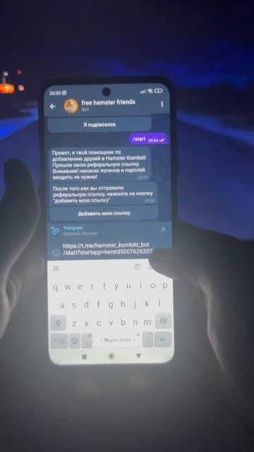 ✅Сслыка на телеграмм канал находится в шапке профиля. #телеграмм #хомяк #крипта