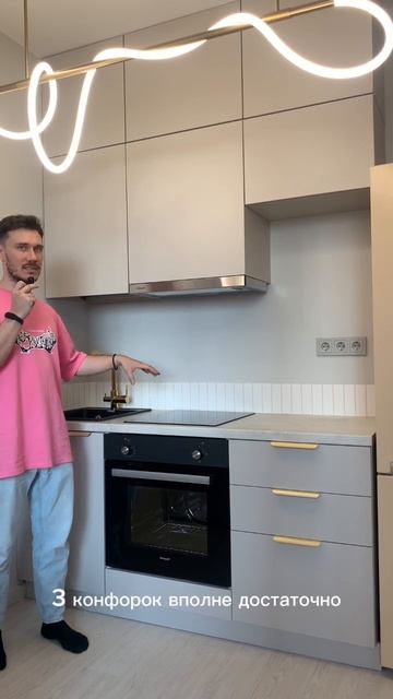 Фишки в ремонте. #квартира #квартираспб #флипинг #дизайн #дизайнер #дизайнинтерьера #студия смотреть онлайн