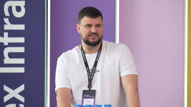 Обзор Yandex Infrastructure — Андрей Годин