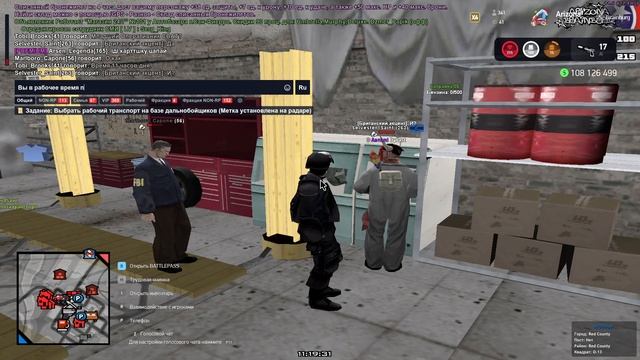 Рейд СТО смотреть онлайн