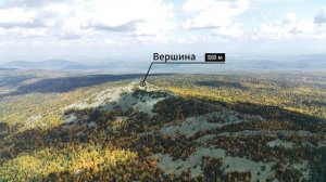 Таганай. Гора Ицыл⛰️  с высоты птичьего полёта. Челябинская область 🌍.