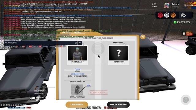 2025-02-23 20-57-00 смотреть онлайн