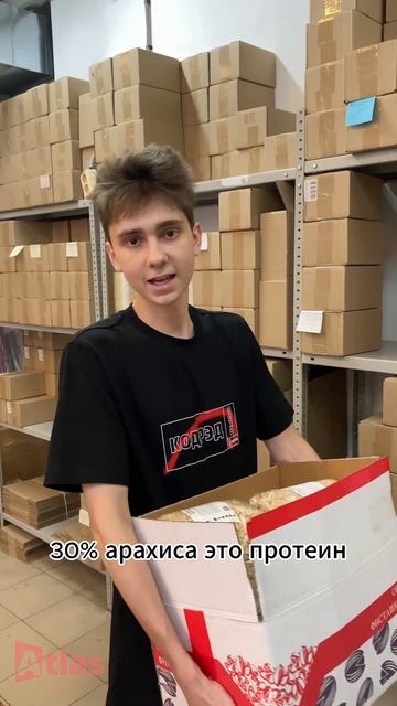 Интересный факт про арахис смотреть онлайн