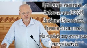 Вечер памяти Владимира Андреевича Андреенко  21.02.2025