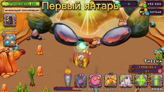 Первый янтарь 🤩🤩🤩🤩🥳🥳🥳🥳 смотреть онлайн