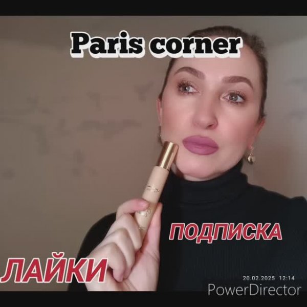 #Обзор Paris corner Caramel cascade#