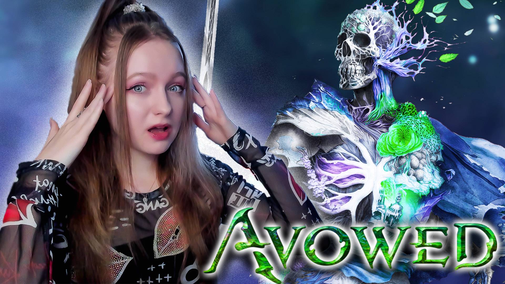 СТРИМ ➜ AVOWED Полное Прохождение На РУССКОМ ➤ АВОВЕД Обзор #6 смотреть онлайн