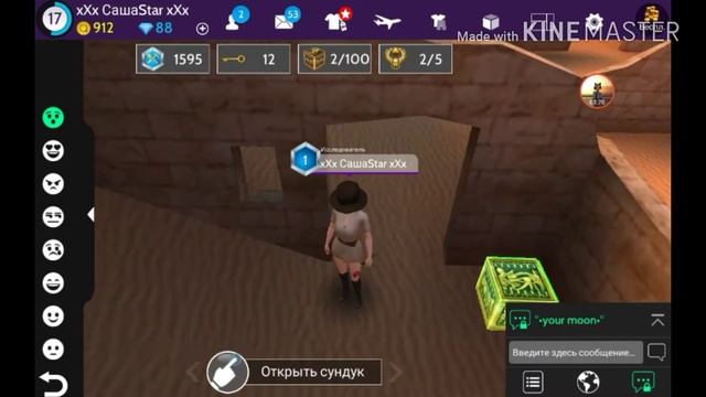 Ищем скарабеев в Avakin life =) смотреть онлайн