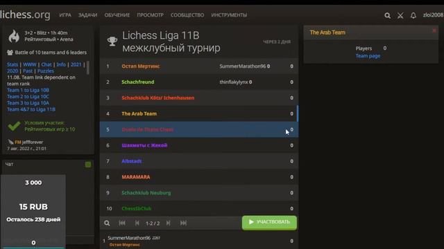 Врываемся в 11 дивизион.Краткий обзор. смотреть онлайн