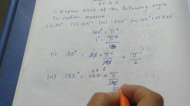 TN Class 11 Maths Trigonometry Ex 3.2 Sum 1 смотреть онлайн