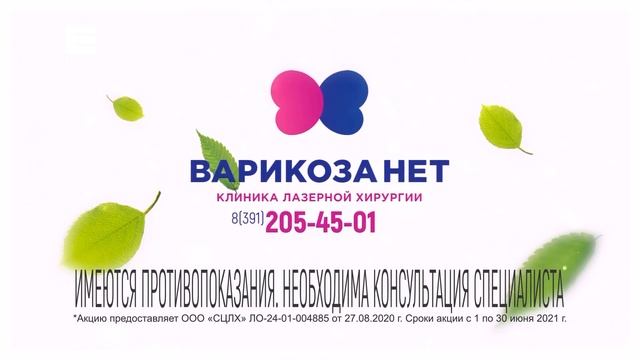 Новости от 22.06.21 смотреть онлайн