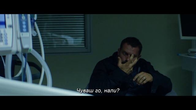 Кухия човек / The Empty Man - Трейлър смотреть онлайн