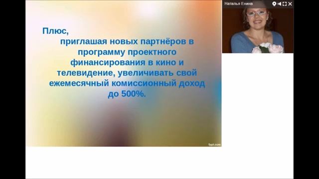 Конф от 16 03 17 Тема Школа для инвесторов 2 Программы смотреть онлайн