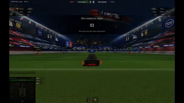 💥ВЗРЫВ ПУКАНА💥 В WORLD OF TANKS👈 смотреть онлайн