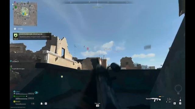 Call of Duty war zone 2 al mazrah скорость 170% №6 (=NoComents=) смотреть онлайн