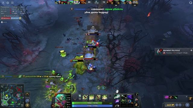 Dota 2: Жёсткие замесы и моменты, когда решает один спелл