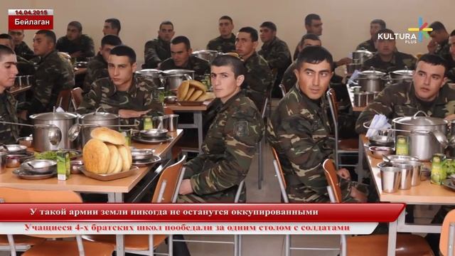 У такой армии земли никогда не останутся оккупированными смотреть онлайн