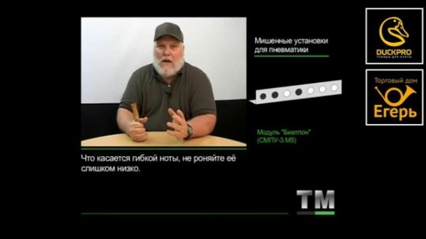 Обучающее видео от создателя Redbone